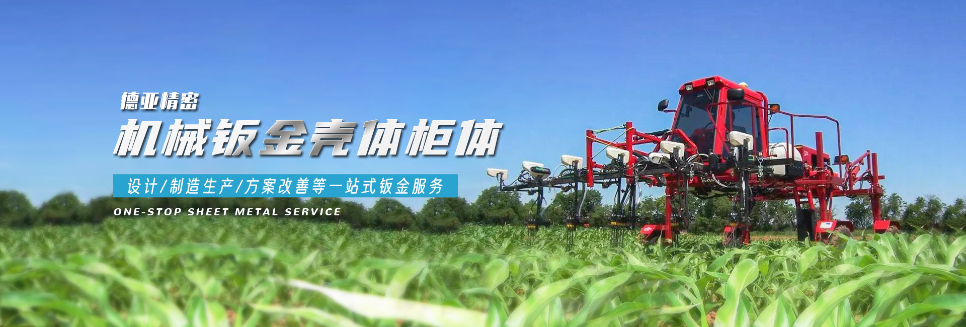 开云官网入口机械钣金壳体柜体